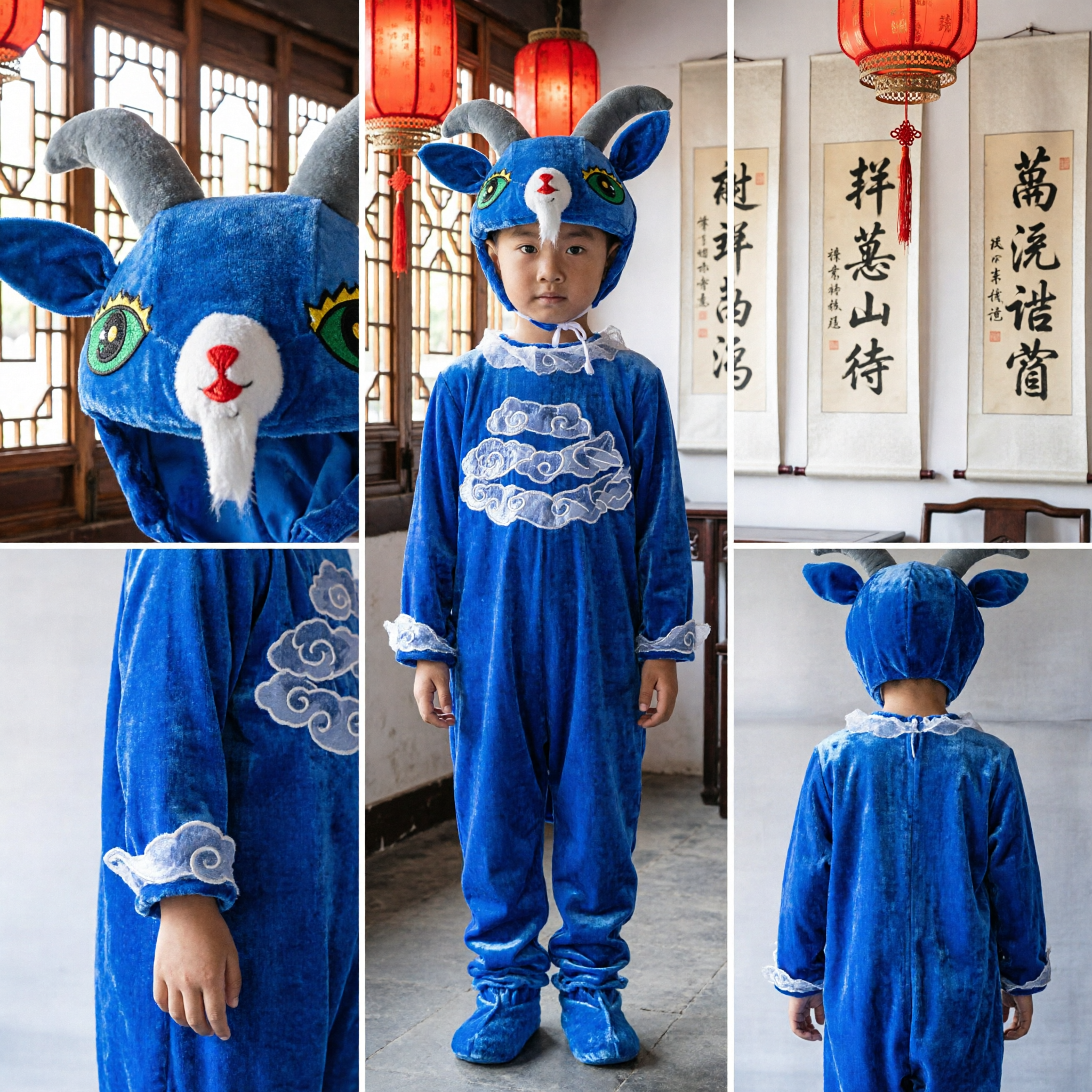 Costume d'agneau/mouton bleu pour enfants, tenue de cosplay Pleasant Goat pour spectacle sur scène et Halloween - Asian Costume