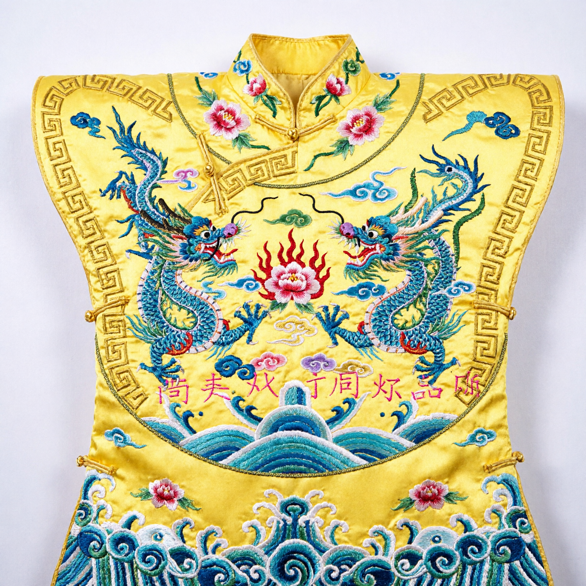 Traditional Chinese Yellow Dragon Phoenix Embroidery Fan Prop for Peking Opera Stage Performance Costume Accessories - Asian Costume