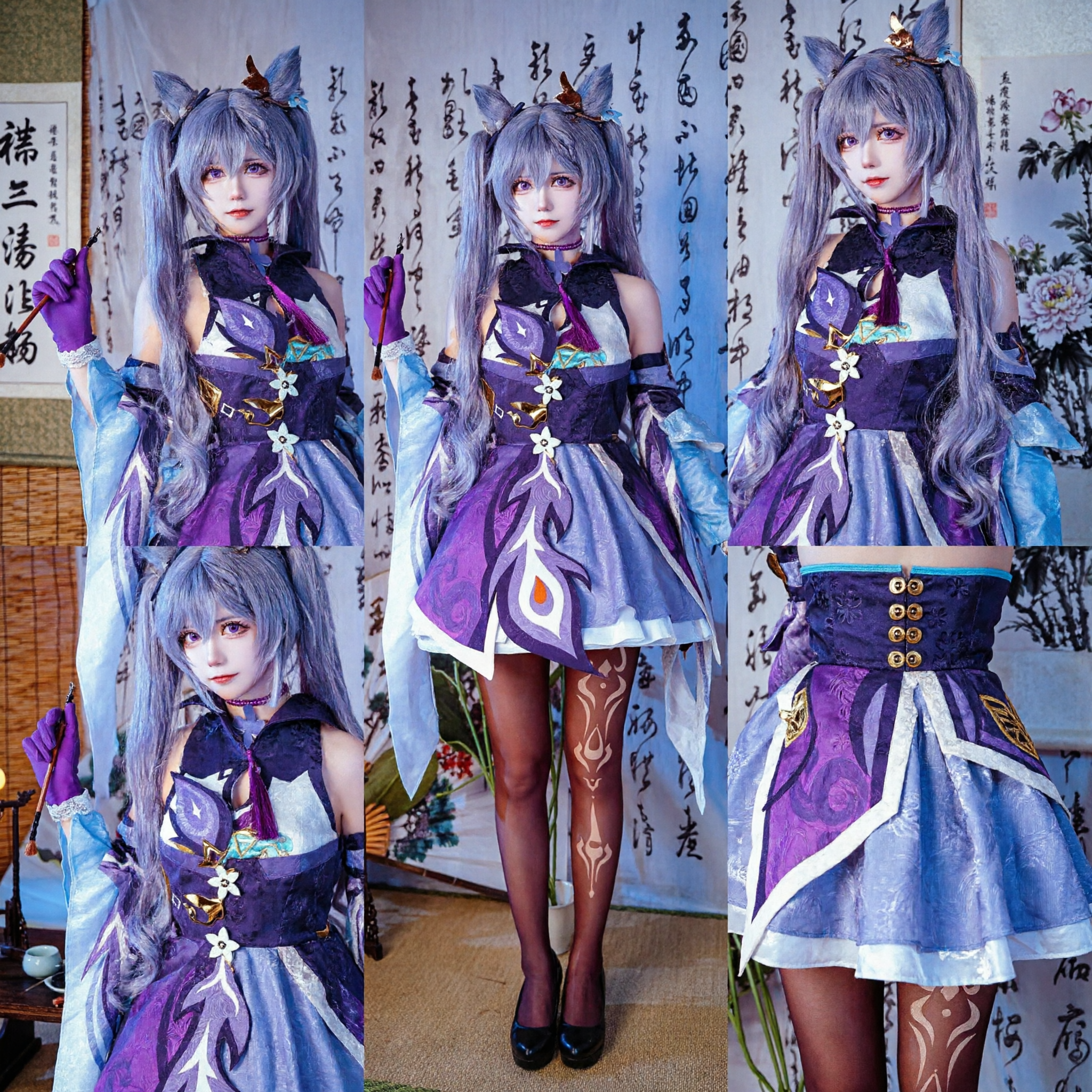 Genshin Impact Keqing Cosplay-Kostüm Lila Kleid Vollständiges Set für Frauen Anime Halloween-Party - Asian Costume